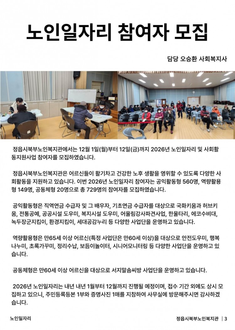 4390a61b5413f43d31d926144ab5b07d_1767159